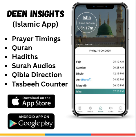 Deen Insights